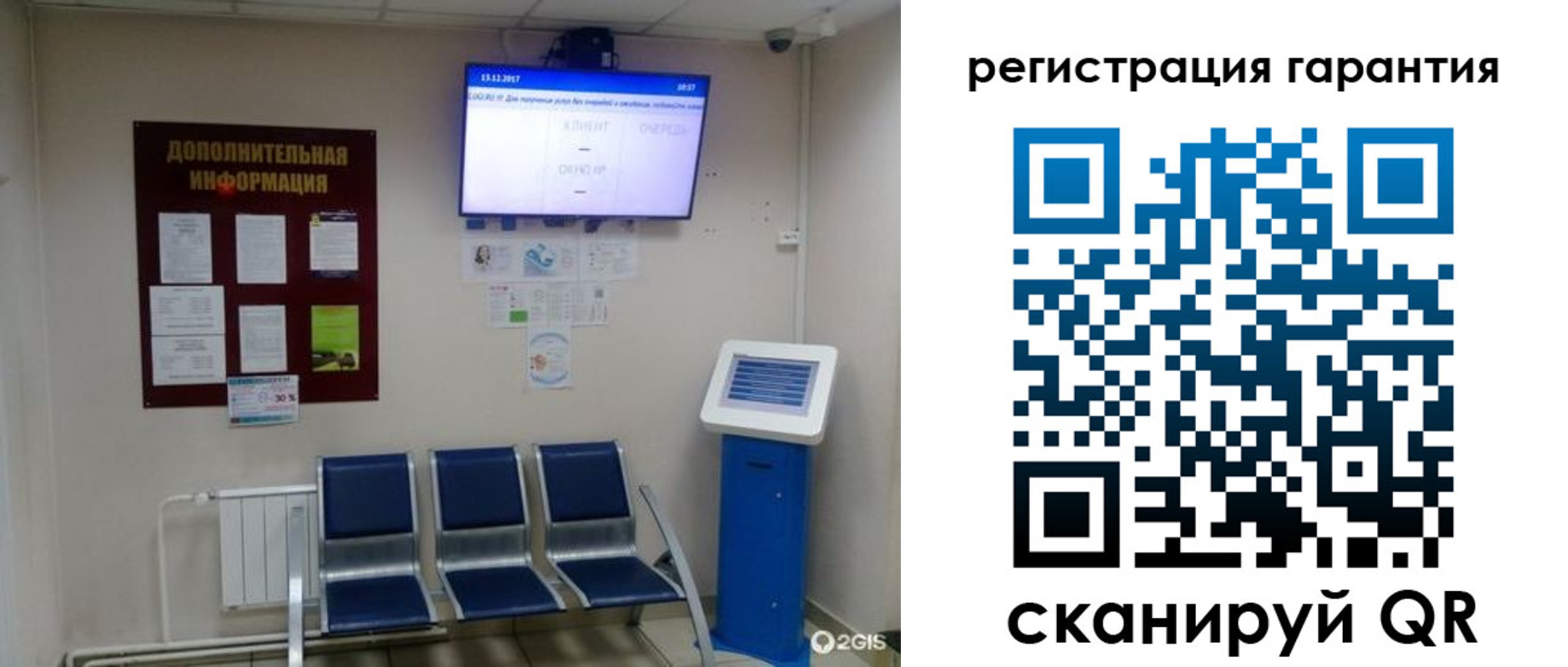 временная регистрация надежно в Нижнеудинске