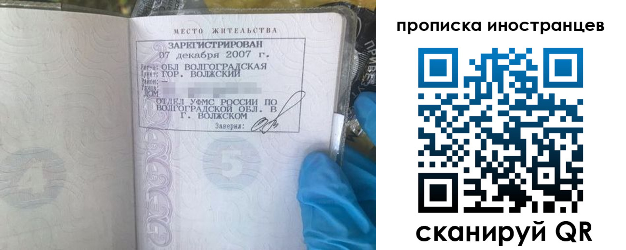 регистрация в Нижнеудинске